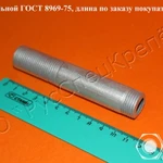 Фото №4 Сгон ГОСТ 8969-75