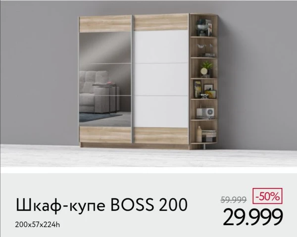 Фото Продам шкаф Восс