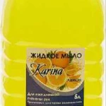 фото Мыло жидкое 5л оптом