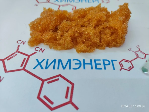 Фото Катионит КУ-2-8 "высший сорт" по ГОСТу от производителя, меш. 20 кг