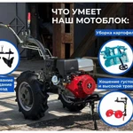 фото Мотоблок NEW sich MB-13 havert D188