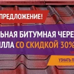 Фото №3 строительные материалы