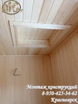 фото Отделочные, плотницкие работы в частном доме, баньке, на даче