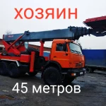 Аренда мехруки 45 метров. НДС. Автовышка - Вездеход.