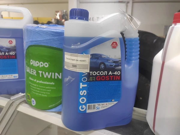 Тосол ГОСТовский 5 кг (Gostin)