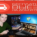 ремонт ноутбуков hp в Челябинске
