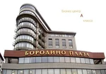 фото Многофункциональный комплекс «бородино»