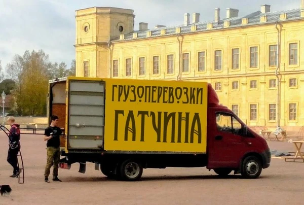 Фото Перевезу на ГАЗели с грузчиками Вещи и Мебель