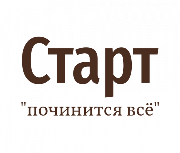 Фото Ремонт электроинструмента, бытовой техники и кофемашин