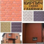 Фото №12 Стеновой сайдинг, Производство "Доломит"