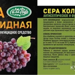 Фото №3 Продажа СЗР от производителя