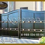 Фото №4 Ворота Миллерово Энгельса 75. Ковстар