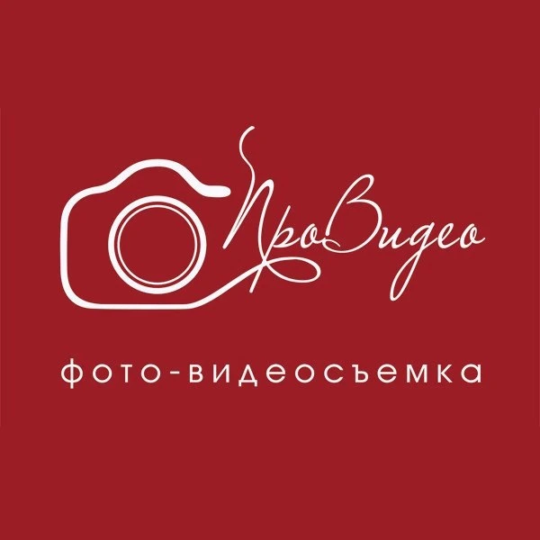 Фото ФОТО и ВИДЕО