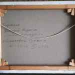 фото Картина на холсте "Сиреневый туман"