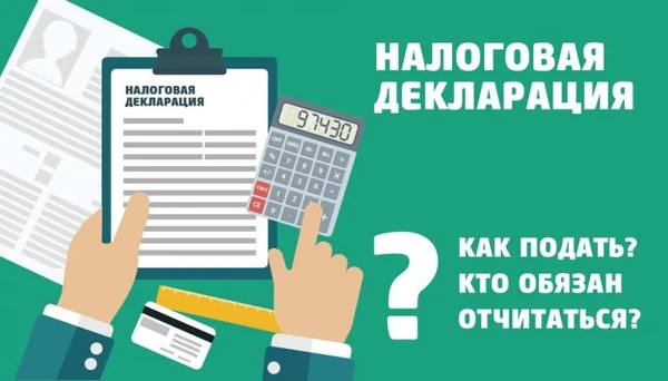 Фото Бухгалтерские услуги в том числе 3-НДФЛ