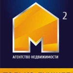 Оформление, купля-продажа объектов недвижимости