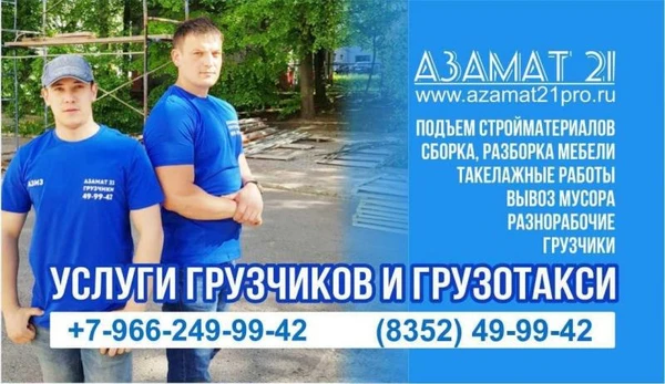 Фото Вывоз металлолома 24/7 