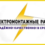 Фото №8 "НЕ ВЛЕЗАЙ САМ! ПОЗВОНИ НАМ!