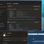 Фото №4 ♻️ Cистемный блок (Zalman S5 WHITE) ♻️