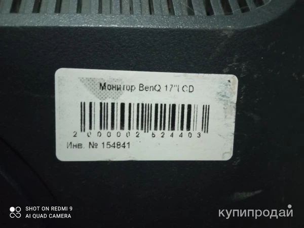 Фото Монитор Benq 17 "