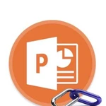 Подготовка презентаций в PowerPoint