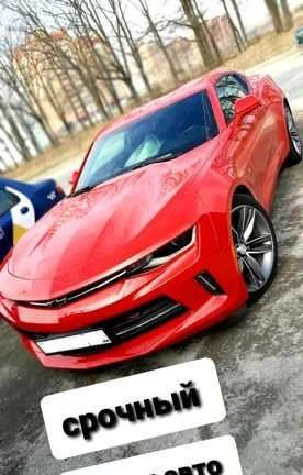 Фото Срочный выкуп автомобилей