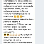 Фото №9 Праздник всем