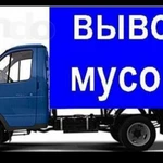 Вывоз Старой мебели и хлама с грузчиками