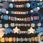 Держатели для пустышек