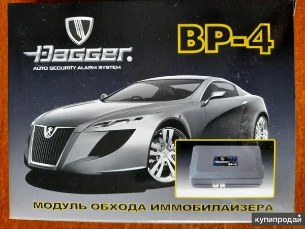 Фото Обходчик иммобилайзера Dagger BP-04.