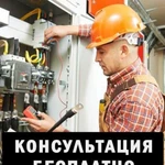 Электромонтажные работы под ключ. Кстово