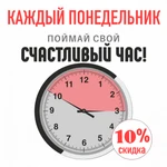 Фото №4 Шугаринг Магнитогорск