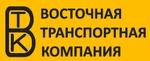 фото Перевозка грузов Хабаровск-Москва