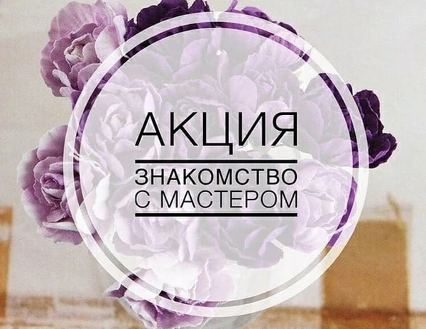 Фото Шугаринг 