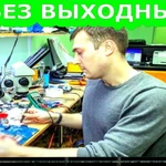 Компьютерная помощь от частного мастера. Выезд 0 РУБЛЕЙ.