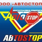 Автоподбор. помощь при покупке авто С пробегом