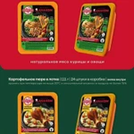 Фото №2 Лапша быстрого приготовления