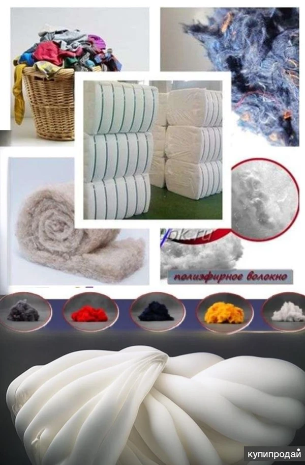 Фото вата техническая в наличии