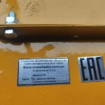 Фото №3 Фреза почвообрабатывающая для мини-трактора МТЗ ФР-00.700-Б