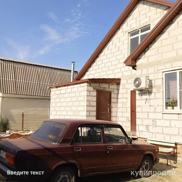 Фото Дом 89 м2