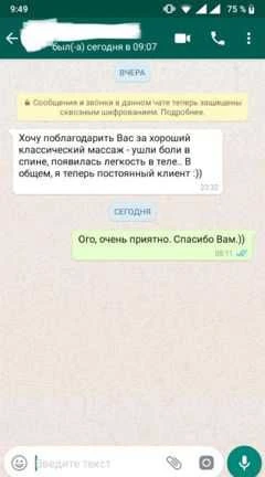 Фото Абонемент