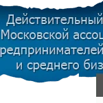 Фото №3 Московский центр переводов. Бюро переводов. Нотариус. Апостиль.