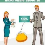 Декларации 3-ндфл