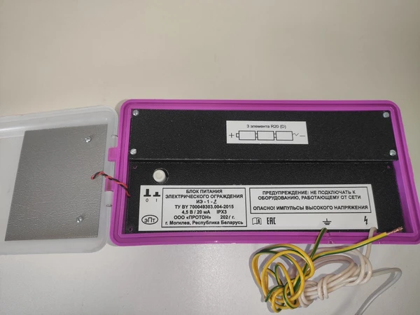 Электропастух или генератор высоковольтных импульсов