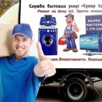 Фото №2 Опытные грузчики с Газелью. Переезды под ключ