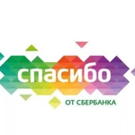 Бонусы Спасибо от Сбербанк