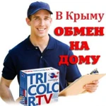 Фото №2 Подключение Триколор тв в Крыму