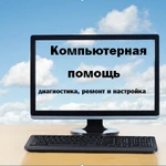  переустановка Windows ХР/7/8/10