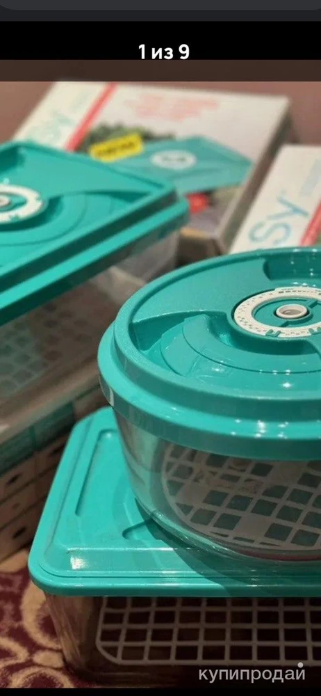 Фото посуда Вакси, компании Цептор/Vacsy Zepter