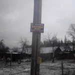 Фото №2 расклейка объявлений